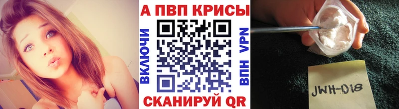 blacksprut сайт  Димитровград  Alfa_PVP СК КРИС 