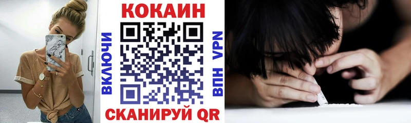 КОКАИН FishScale  Димитровград 