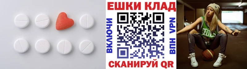 мега зеркало  Димитровград  Экстази DUBAI  как найти наркотики 