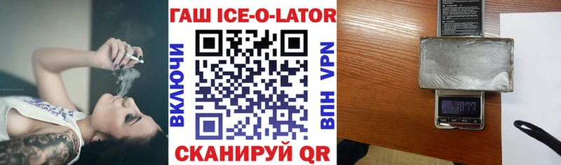 ГАШИШ hashish как найти закладки Димитровград