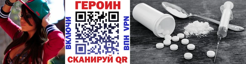 мега ТОР  Димитровград  Героин афганец 