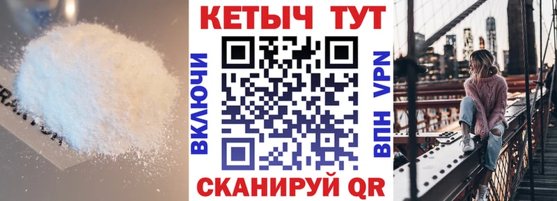 как найти закладки  Димитровград  это какой сайт  Кетамин ketamine 