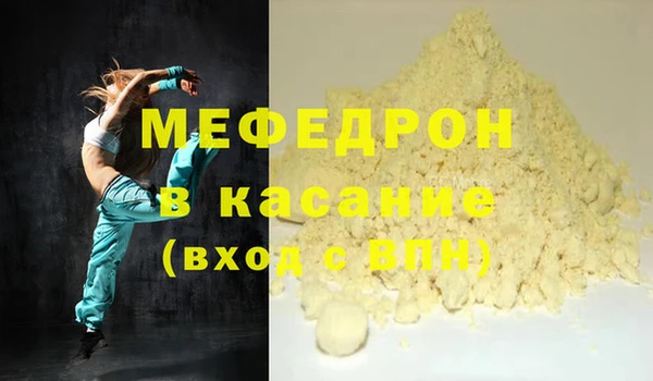 альфа пвп VHQ Верхнеуральск