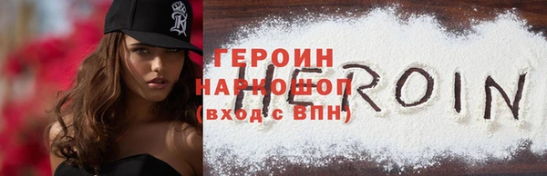 альфа пвп VHQ Верхнеуральск