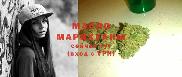 альфа пвп VHQ Верея