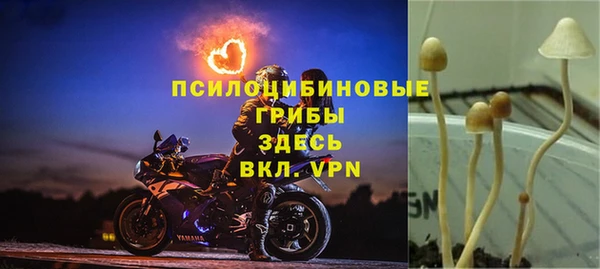 альфа пвп VHQ Верея