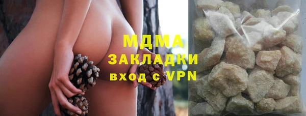 альфа пвп VHQ Верхнеуральск