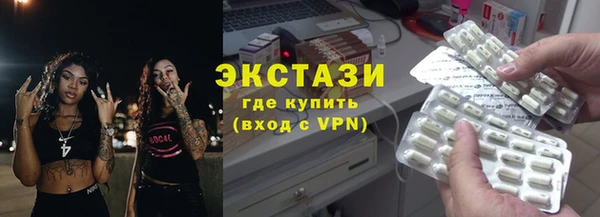 альфа пвп VHQ Верея