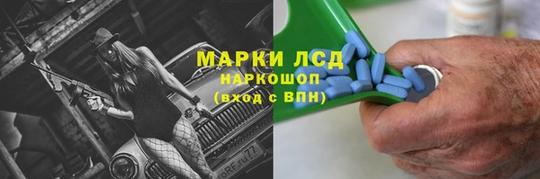 альфа пвп VHQ Верея