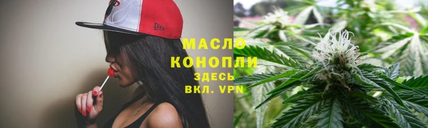 альфа пвп VHQ Верхнеуральск