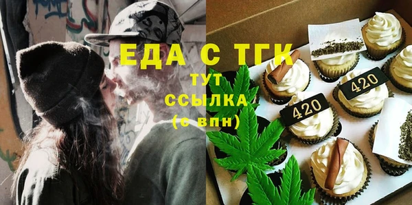 альфа пвп VHQ Верея