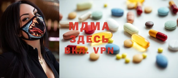 альфа пвп VHQ Верхнеуральск