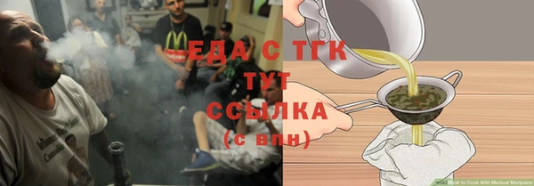альфа пвп VHQ Верхнеуральск