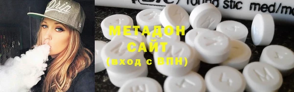 альфа пвп VHQ Верхнеуральск