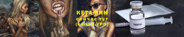 альфа пвп VHQ Верея