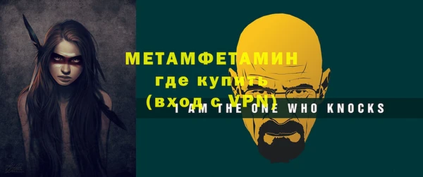 альфа пвп VHQ Верхнеуральск