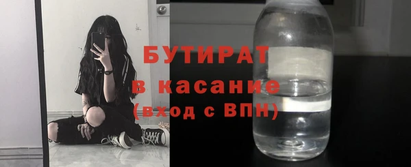 а пвп мука Верхний Тагил
