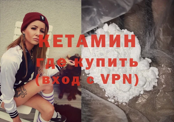 альфа пвп VHQ Верхнеуральск
