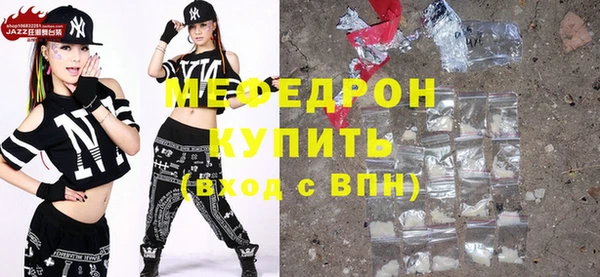 альфа пвп VHQ Верхнеуральск