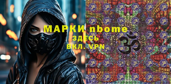 альфа пвп VHQ Верхнеуральск