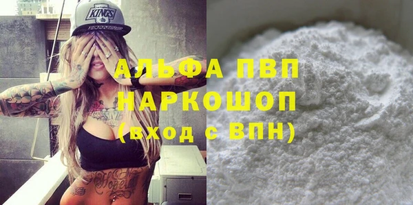 альфа пвп VHQ Верея