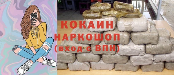 а пвп мука Верхний Тагил