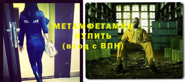 альфа пвп VHQ Верхнеуральск