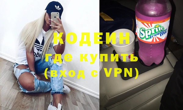 альфа пвп VHQ Верея