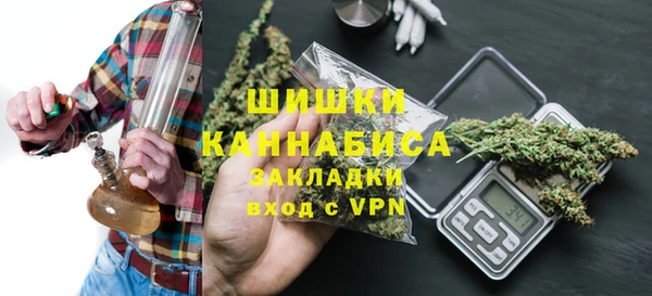 бошки Волосово