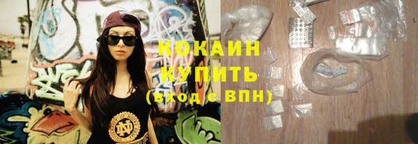 альфа пвп VHQ Верея