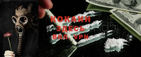 альфа пвп VHQ Верея