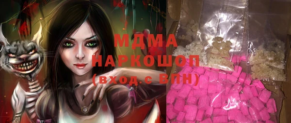 альфа пвп VHQ Верея