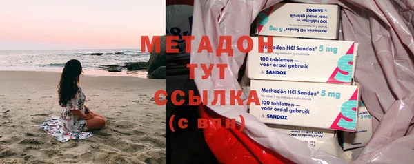 альфа пвп VHQ Верея