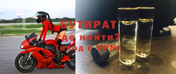 альфа пвп VHQ Верея