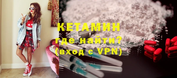 альфа пвп VHQ Верхнеуральск
