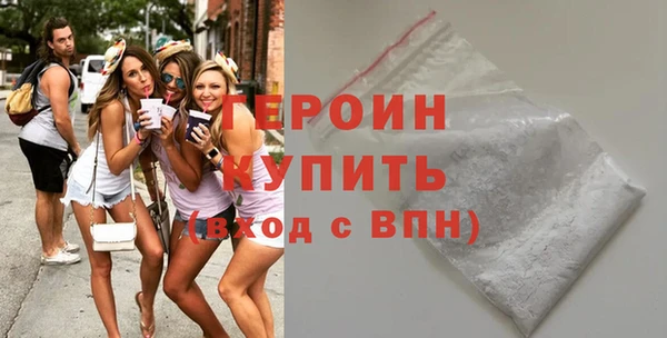 альфа пвп VHQ Верея