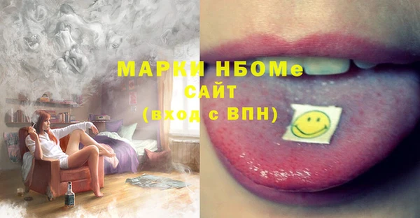 альфа пвп VHQ Верхнеуральск
