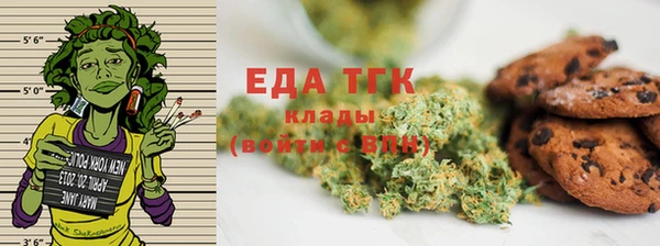 а пвп мука Верхний Тагил