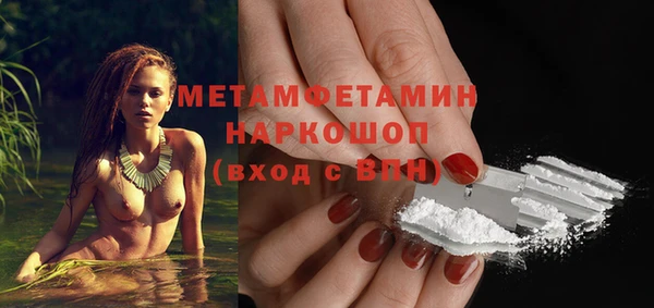 а пвп мука Верхний Тагил