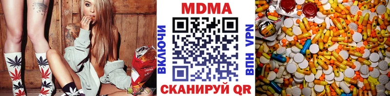 MDMA crystal  Димитровград 